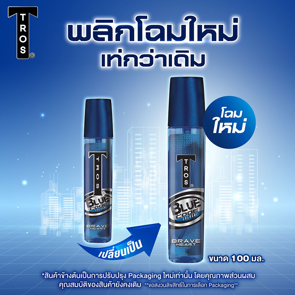 TROS BLUE CODE COLONGE 100 ML BLUE