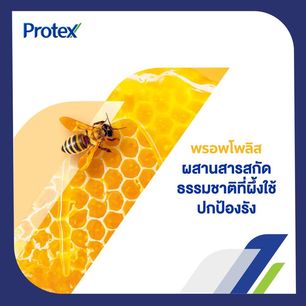 PROTEX SOAP PROPOLIS 60G.X4
