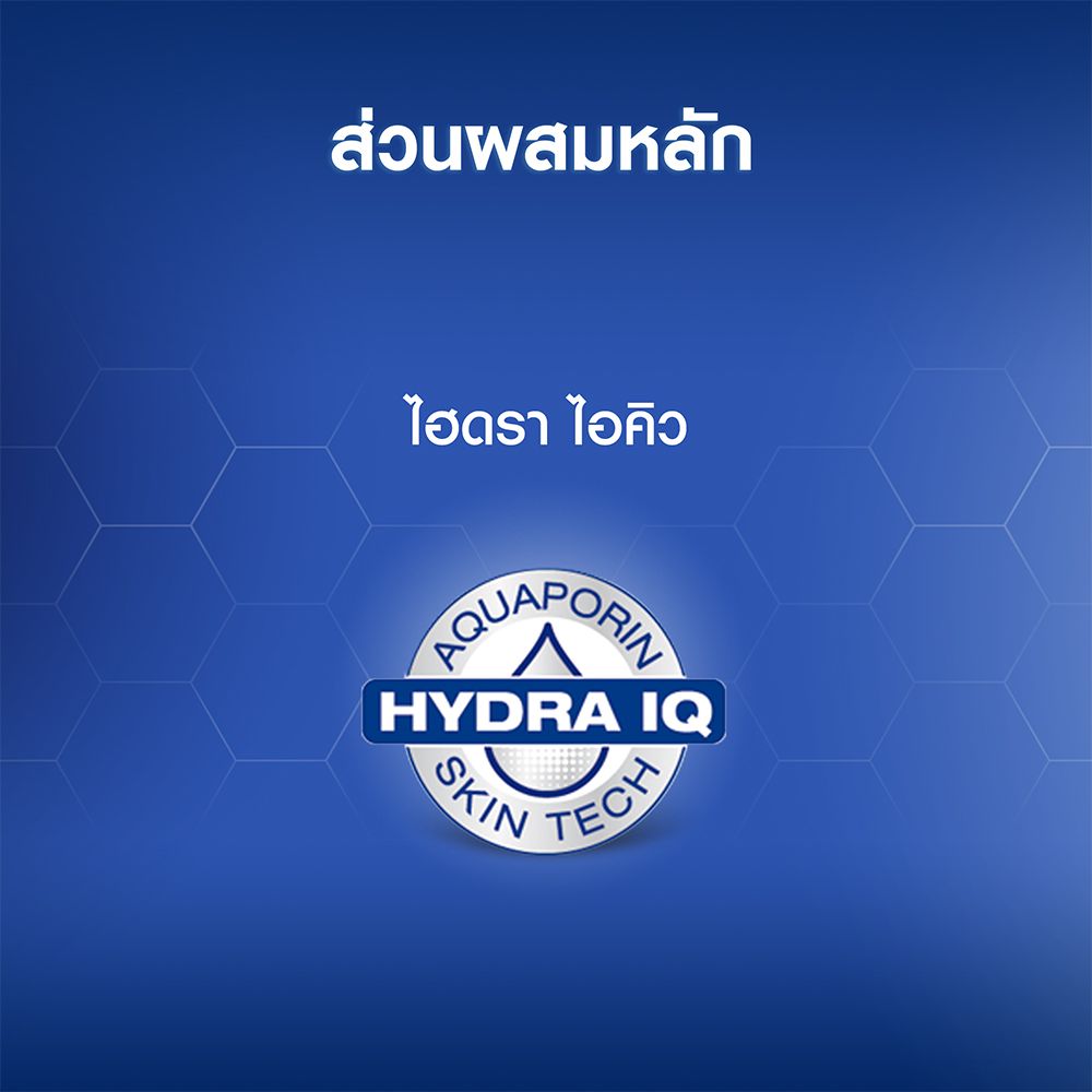 นีเวียลิปแคร์สตรอว์เบอร์รี่ชายน์ 4.8ก.