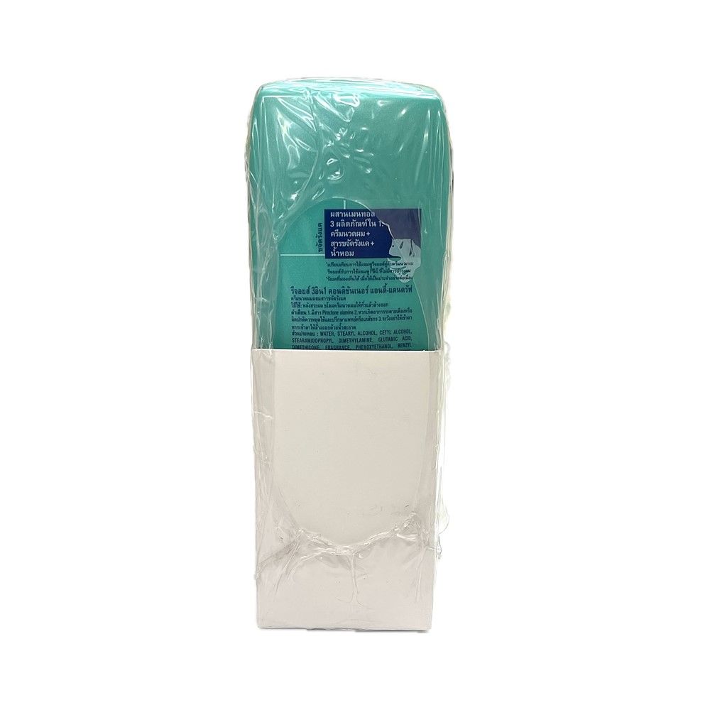 REJOICE CONDITIONER 3IN1 60 ML. PACK 6