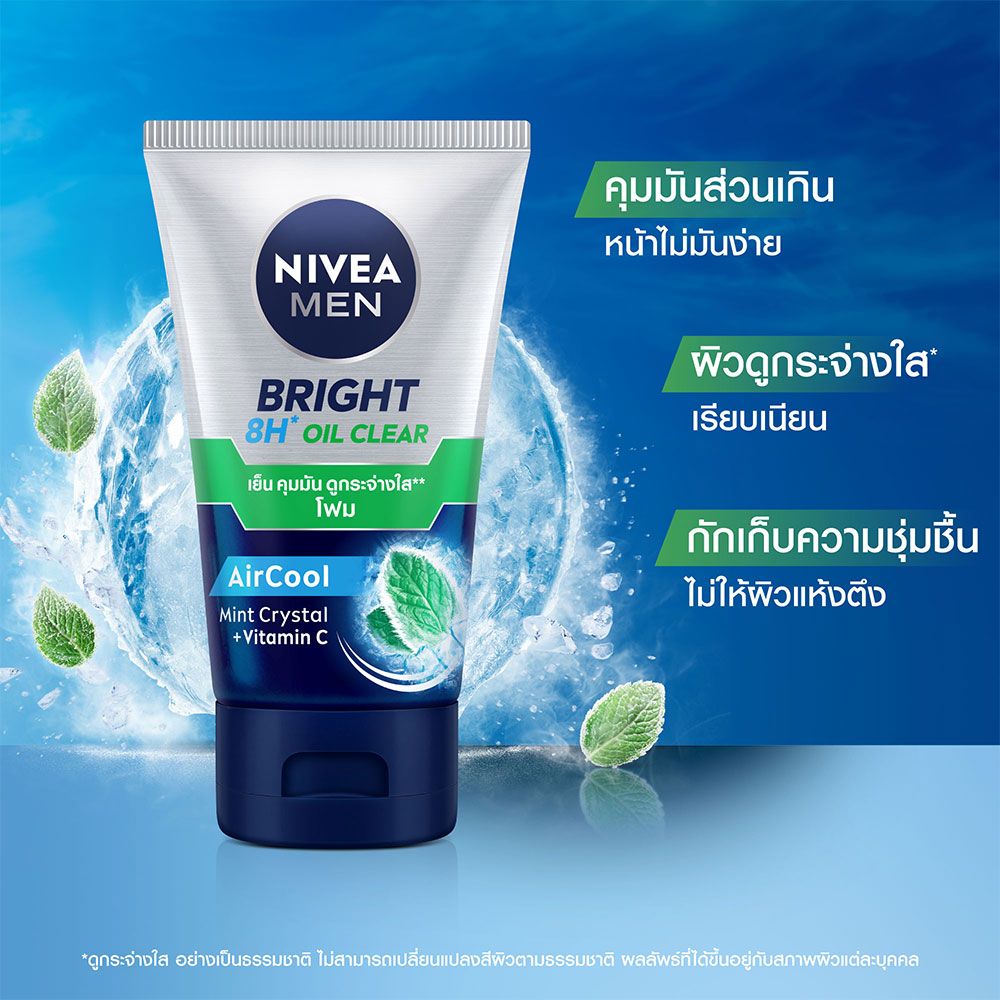 NIVEA MEN BRIGHT OIL CLEAR FOAM 100G