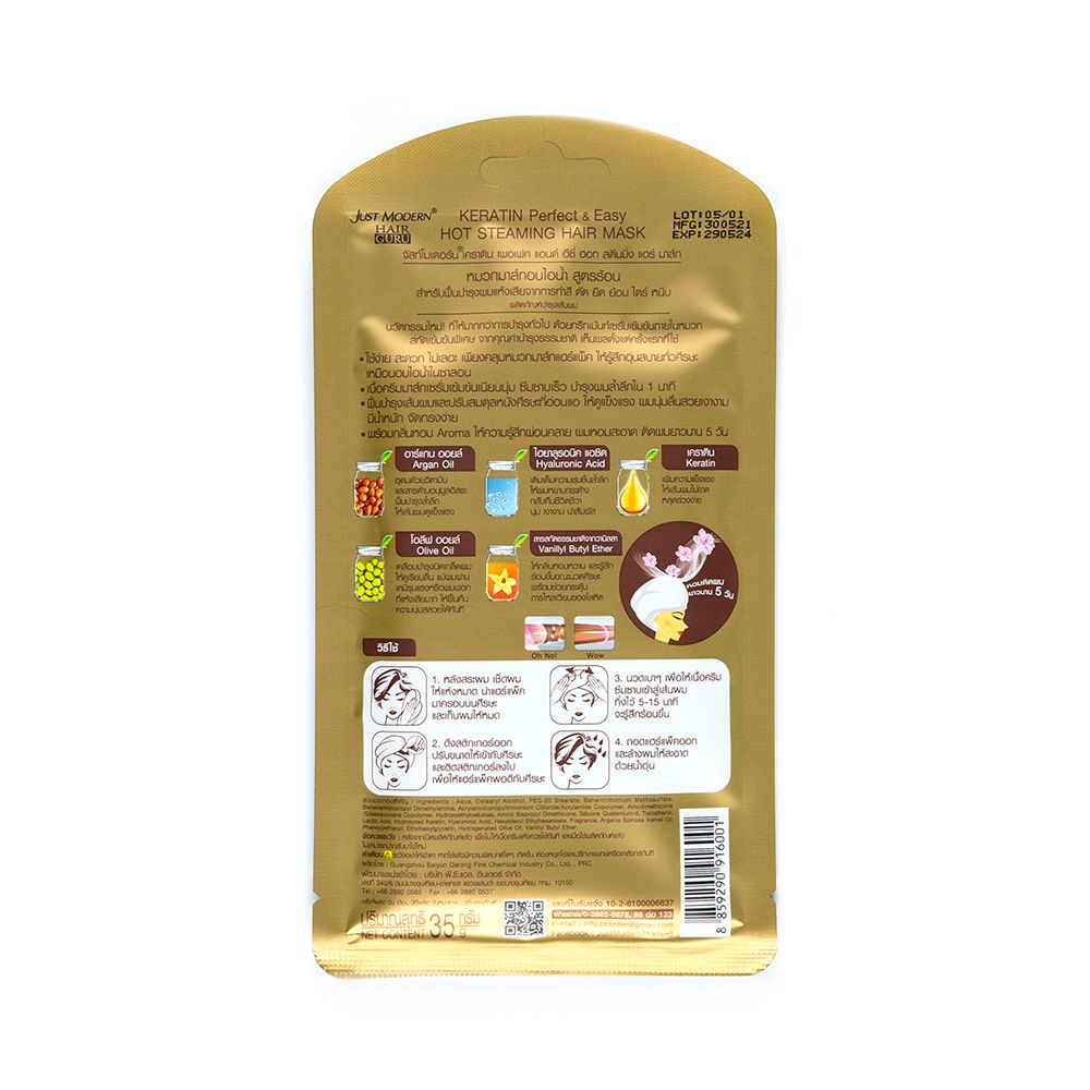 JUST MODERN KERATIN HAIR MASK 35 G.