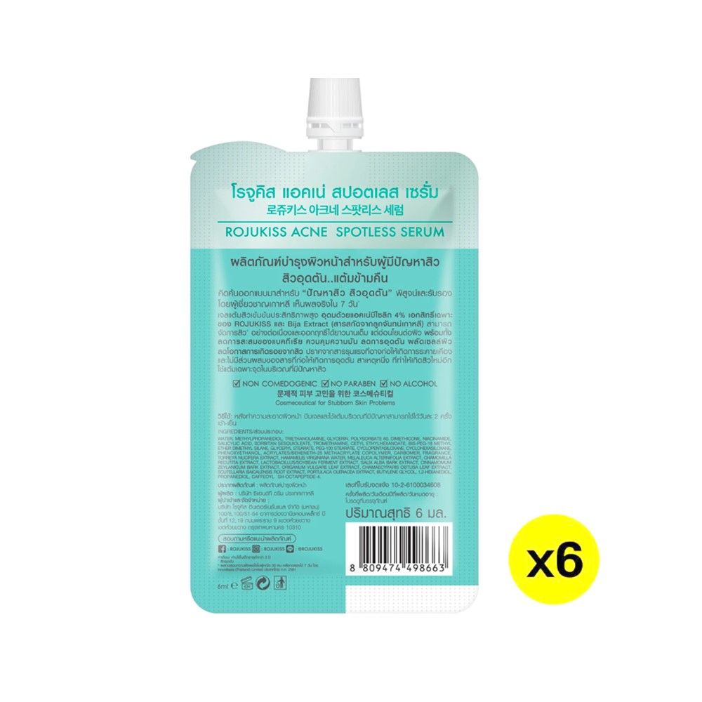 ROJUKISS ACNE SPOTLESS SERUM 6ML. PACK 6