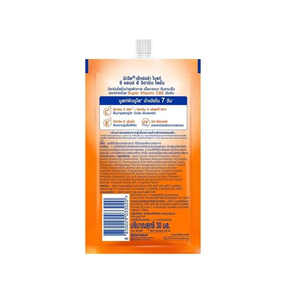 NIVEA BODY LOTION VITAMIN C AND E 30ML PACK 4