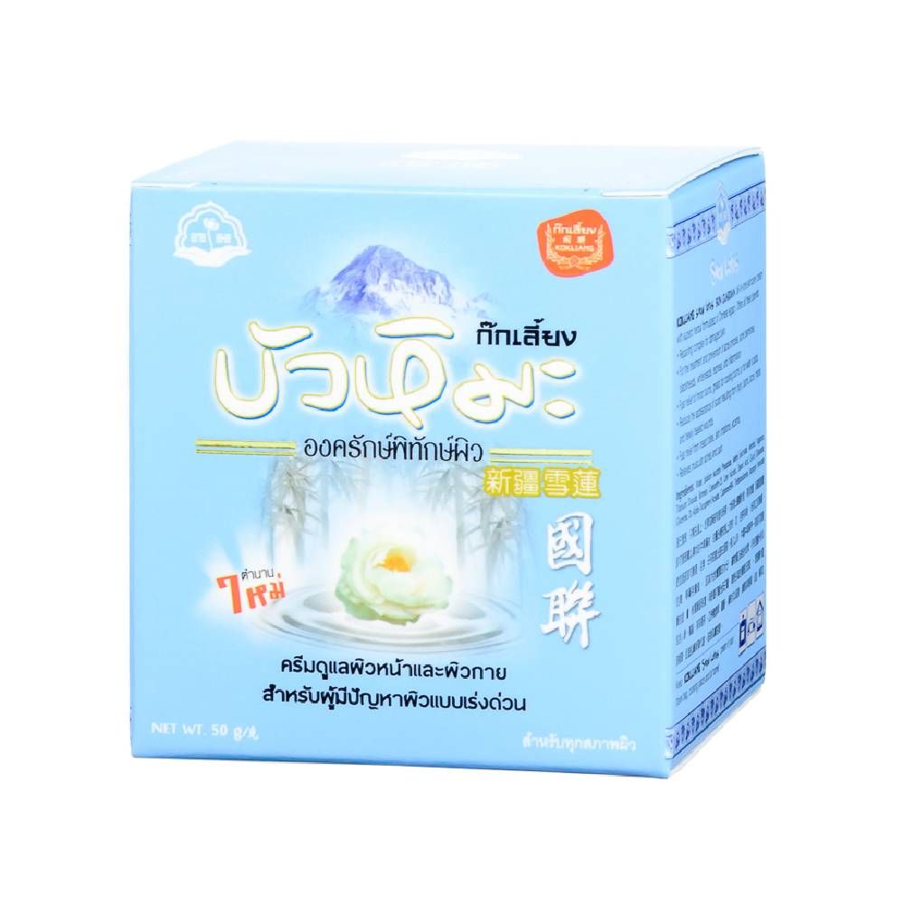 ก๊กเลี้ยงครีมบัวหิมะ 50ก.