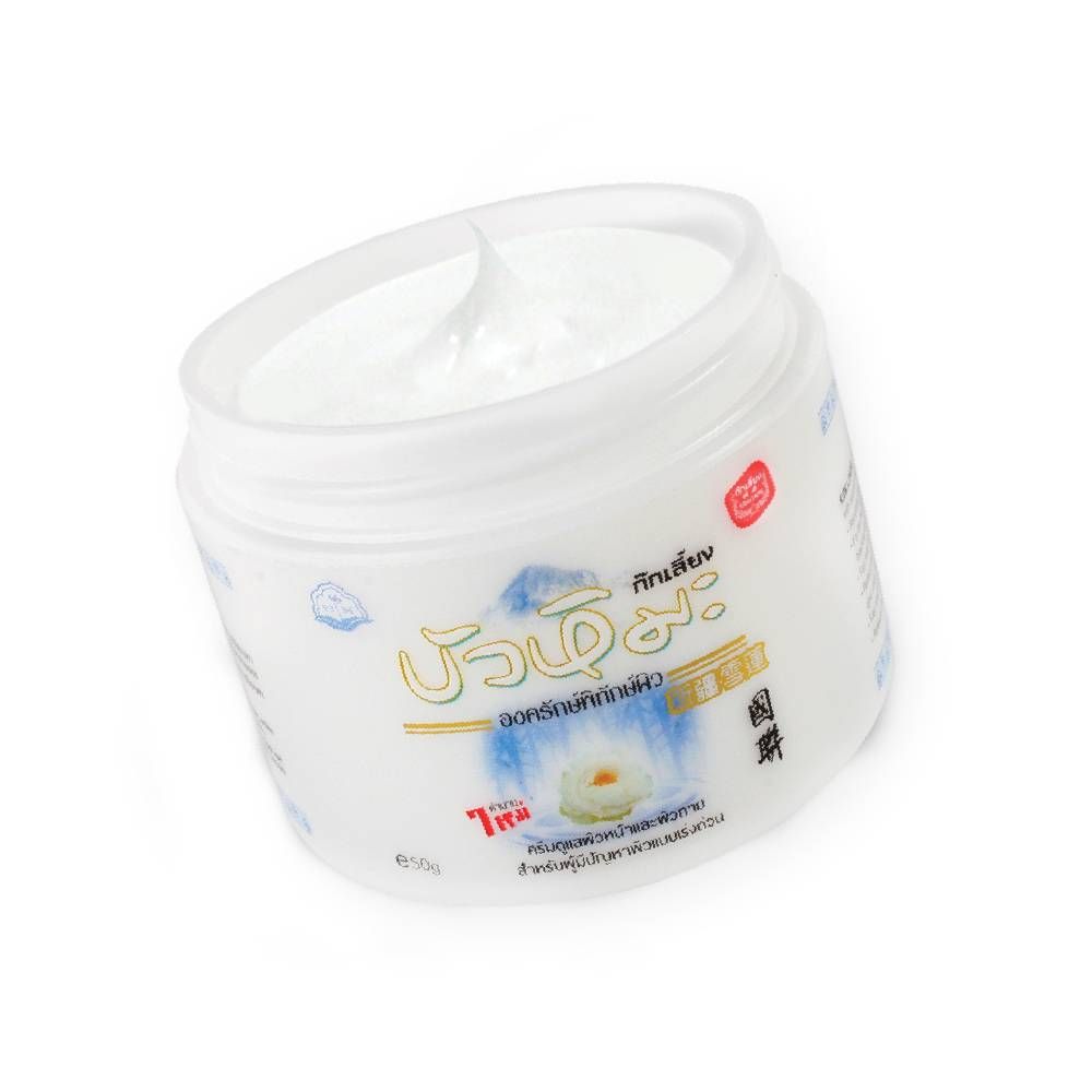 ก๊กเลี้ยงครีมบัวหิมะ 50ก.