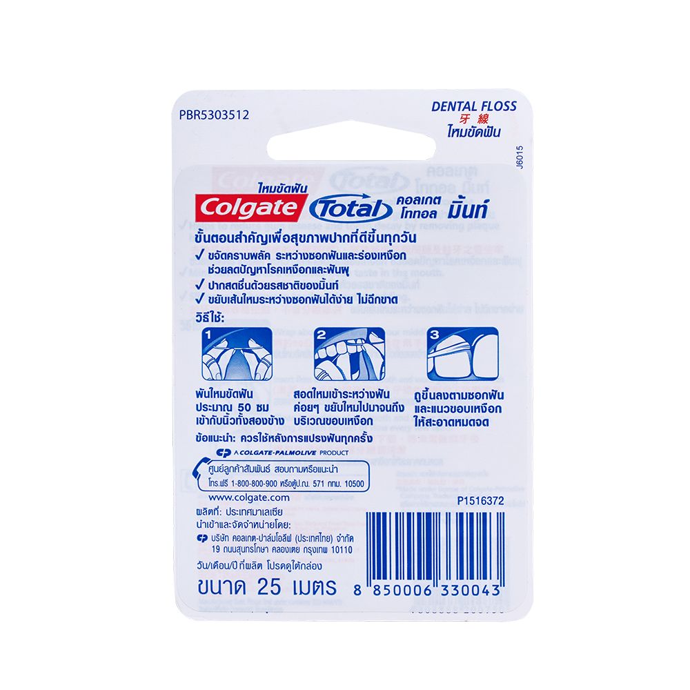 COLGATE TOTAL DENTAL FLOSS WAXED 25 M.