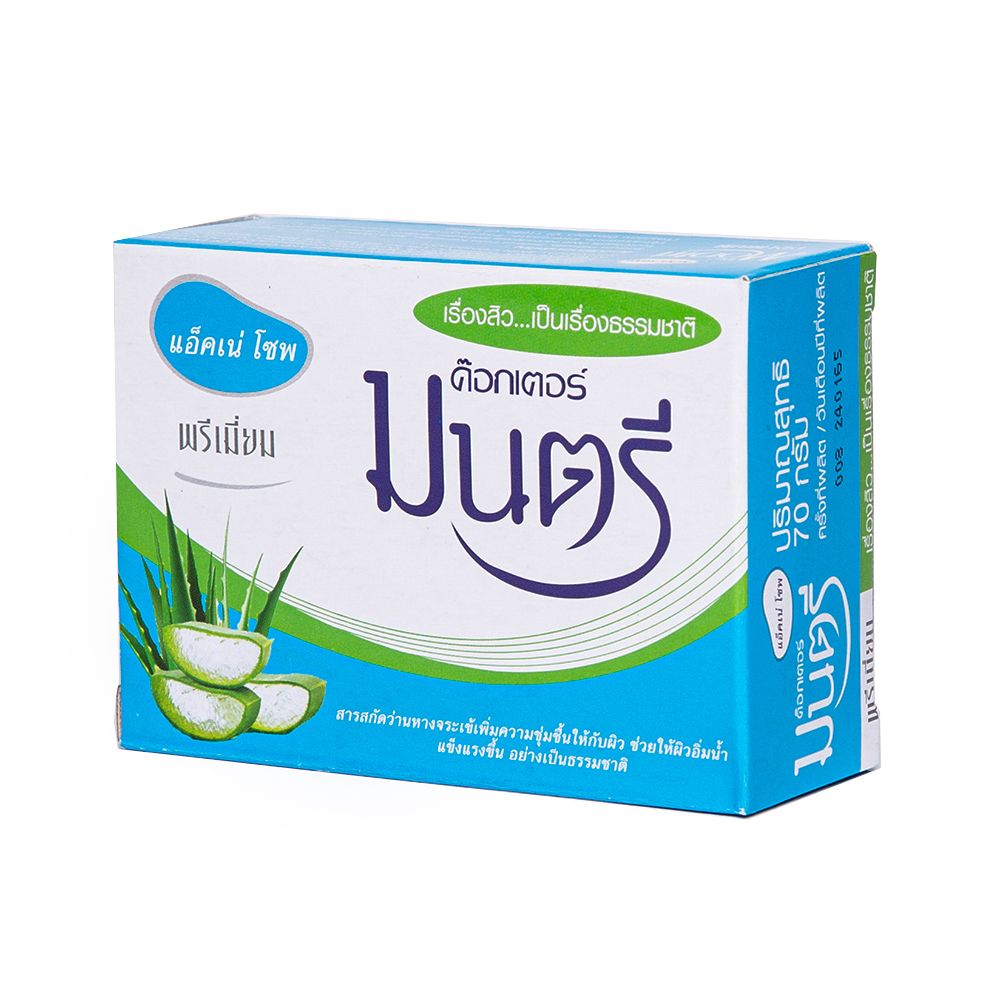 ดร.มนตรี แอคเน่ โซพ พรีเมี่ยม 70ก.