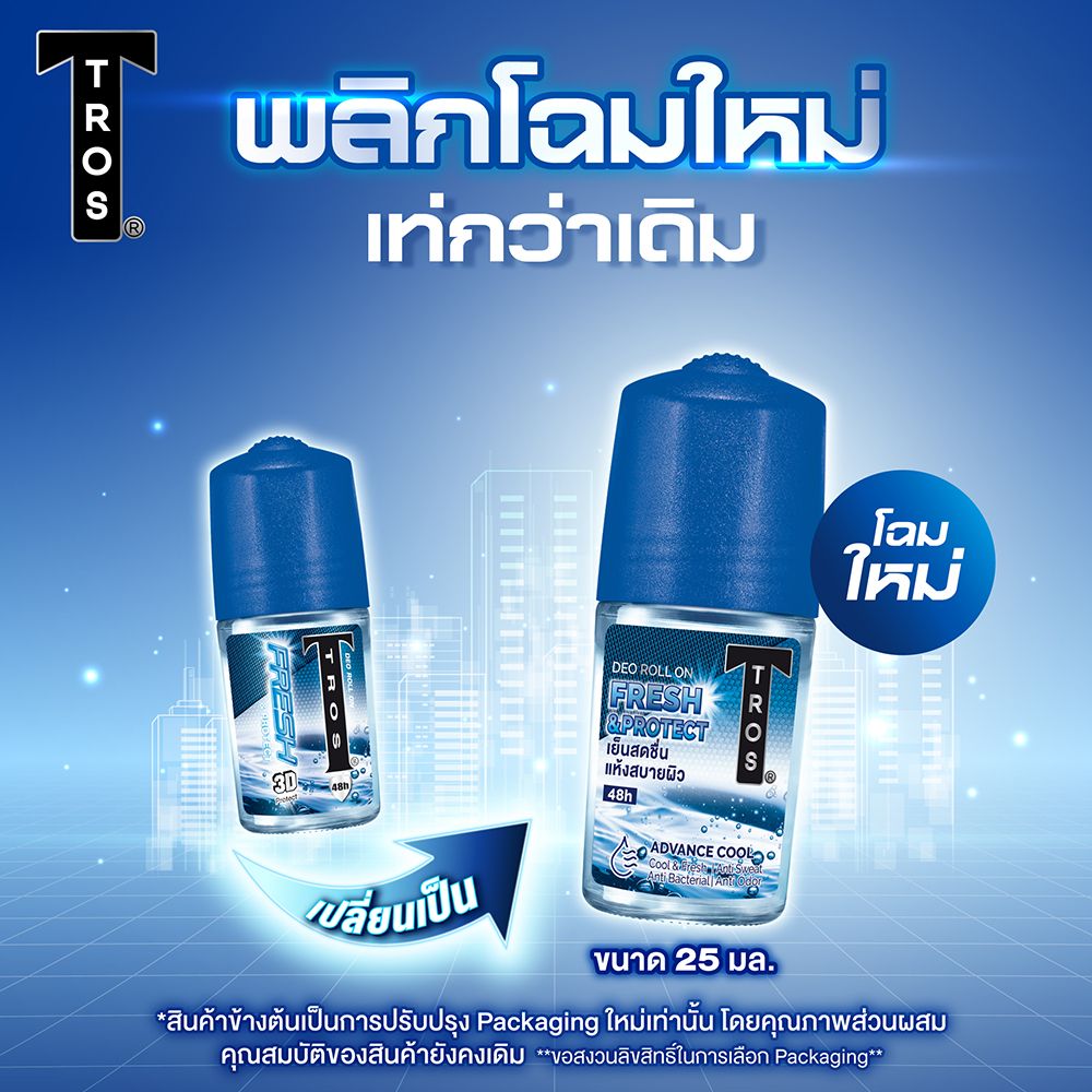 TROS FRESH + PROTECT ROLL ON 45ML.BLUE