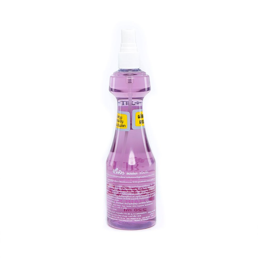 CARING SPRAY NET-PURPLE 220ML.