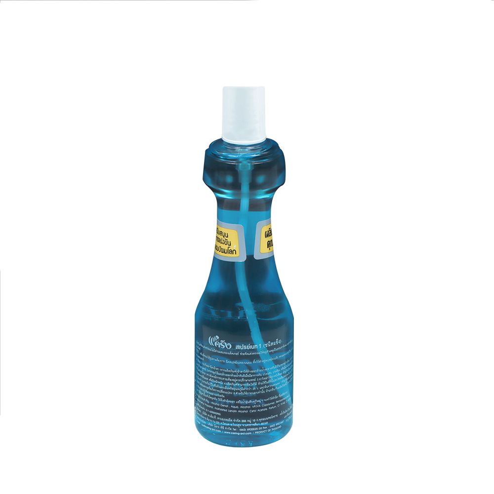 CARING SPRAY NET REFILL-GREEN 220ML.