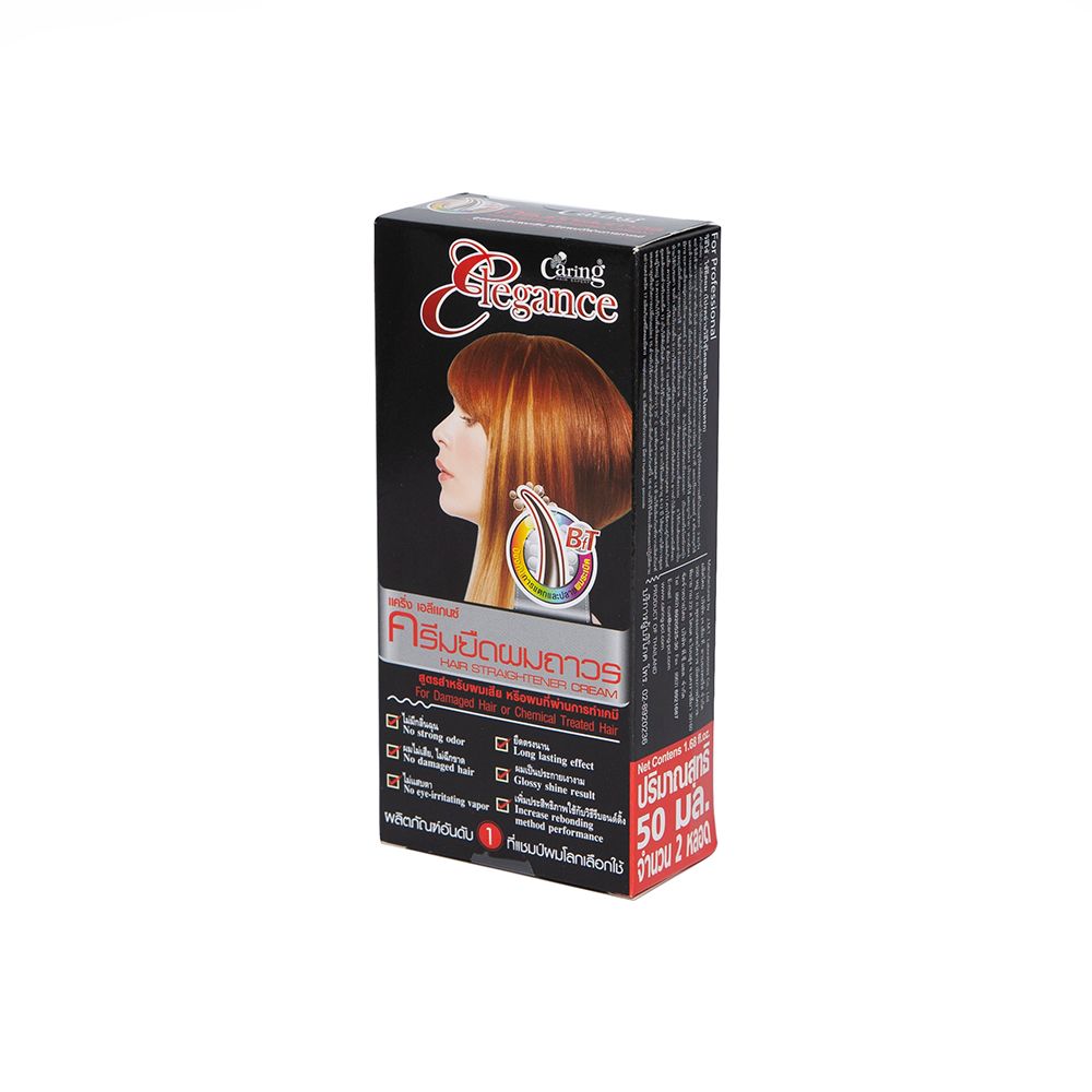 แคร์ริ่งครีมยืดผม 50 มล.