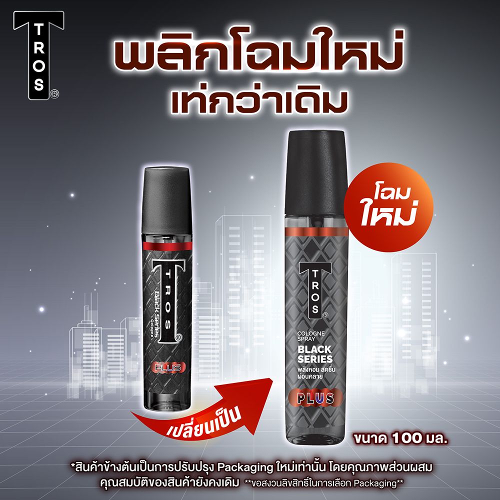 TROS BLACK SERIES COLOGNE 100 ML RED