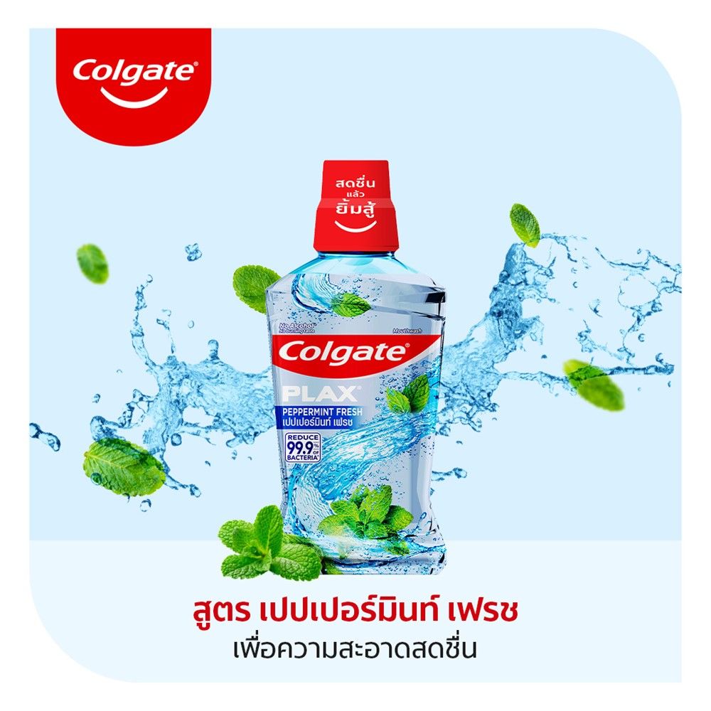 คอลเกตพลักซ์น้ำยาบ้วนปากเปปเปอมินต์100มล