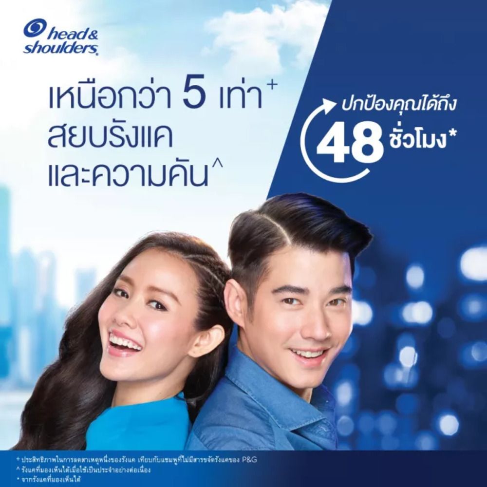 HEAD AND SHOULDERS SHAMPOO SMOOTH SILKY 370 ML.