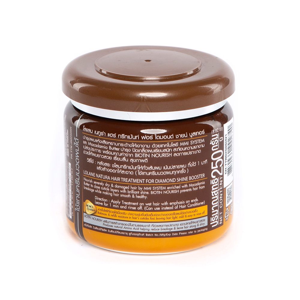 โลแลนเนทูร่าแฮร์ทรีทเมนท์ผมหยาบ 250ก.