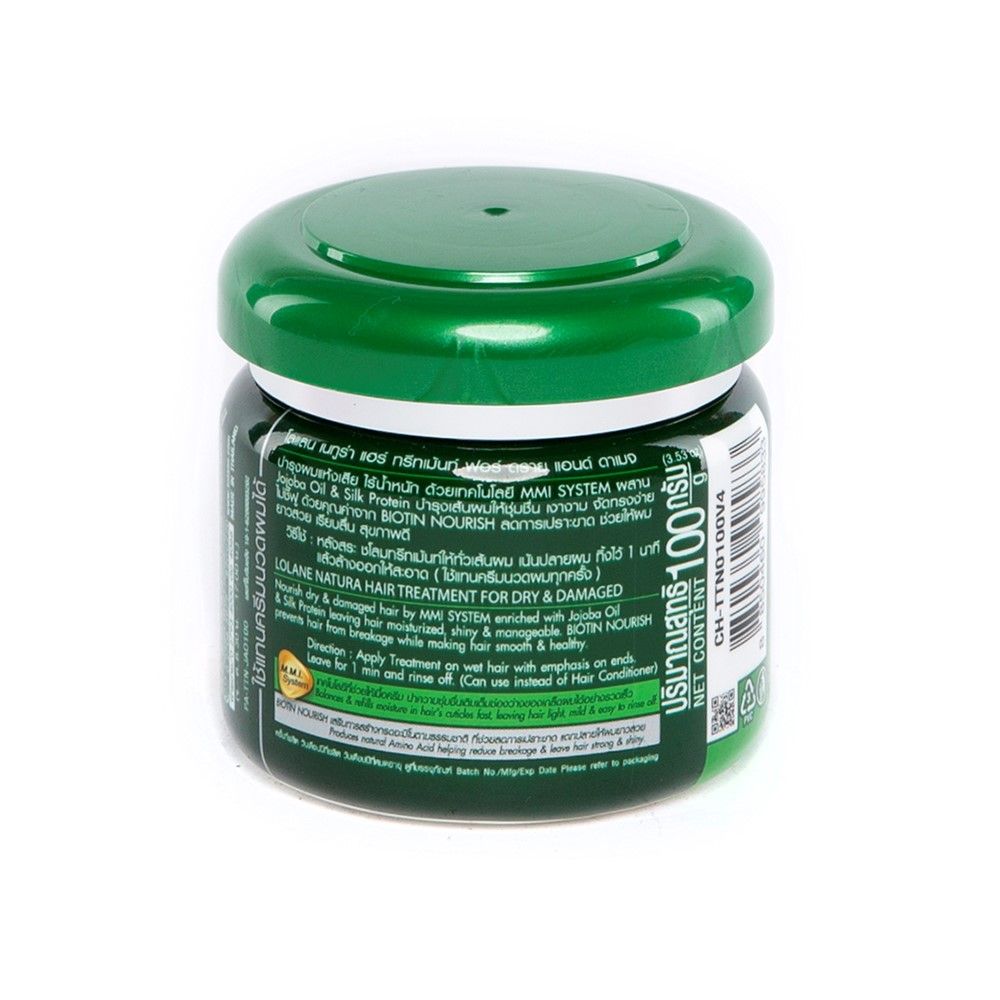 โลแลนเนทูร่าแฮร์ทรีทเมนท์ผมแห้ง 100ก.