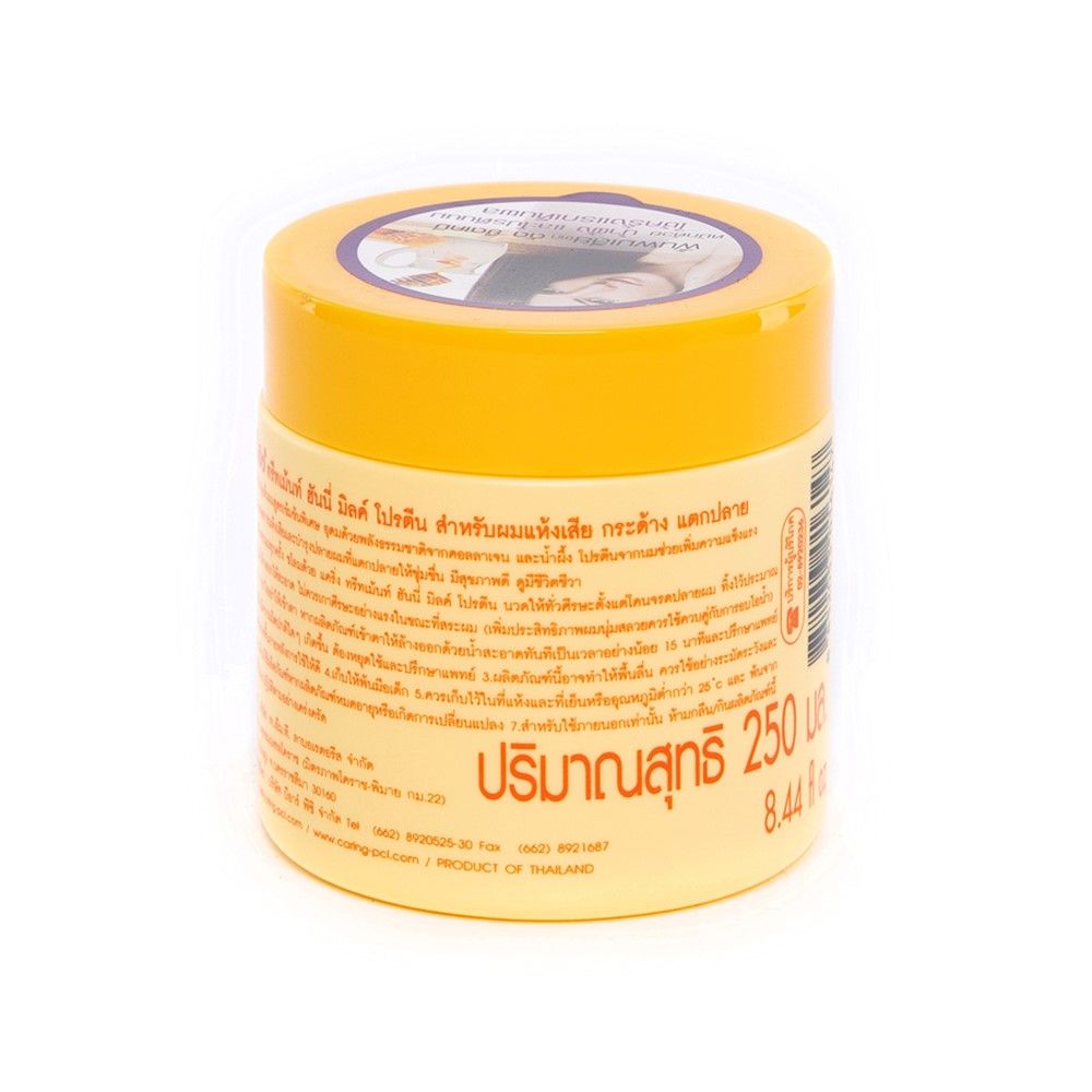 CARING TREATMENT HONEY MILK PROTEIN 250 ML.