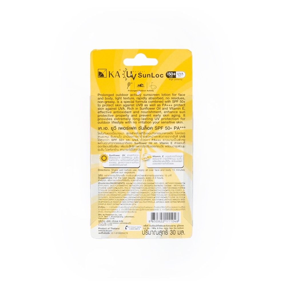 KA UV PERFECT SUNLOCK SPF50 30 ML