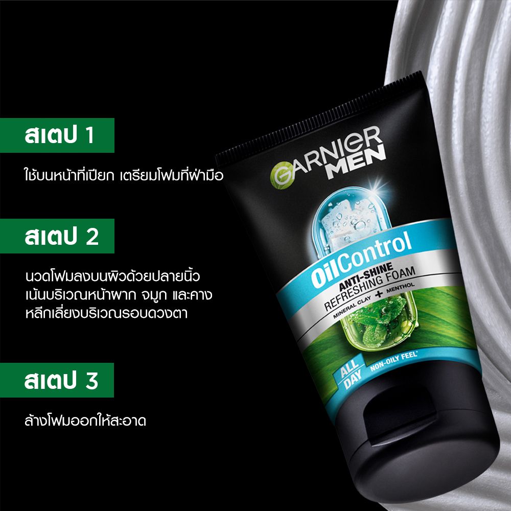 GARNIER MEN TURBO OILCONTROL COOLING FOAM100M