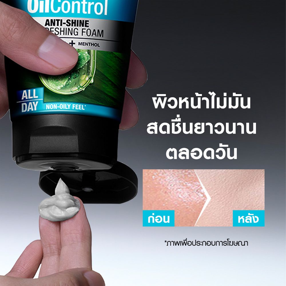 GARNIER MEN TURBO OILCONTROL COOLING FOAM100M