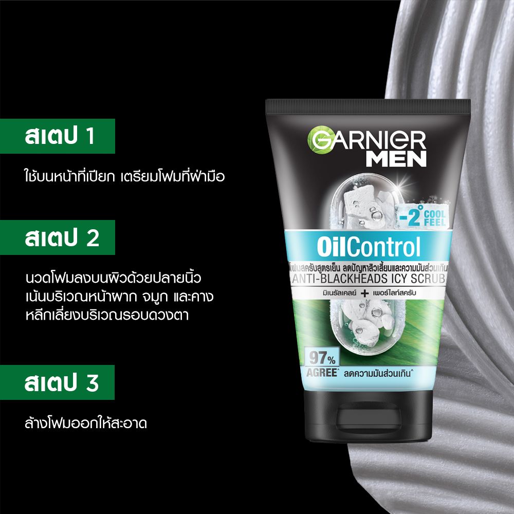 GARNIER MEN TURBOLIGHT ICY SCRUB 100 ML.