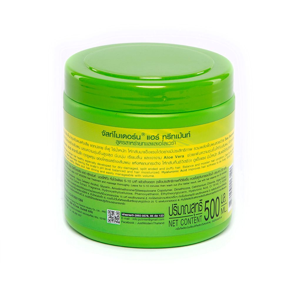 JUST MODERN MONIQUE SEAWEED TREATMENT 500 ML.