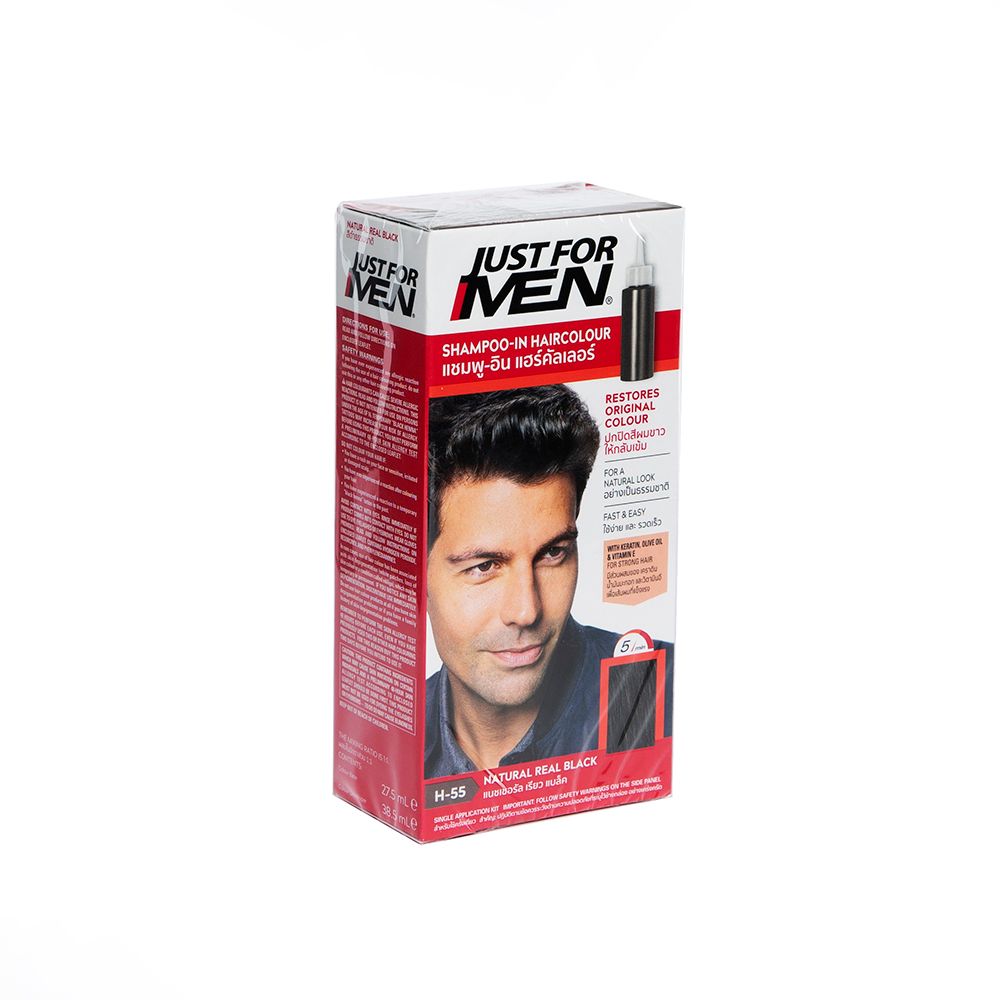 จัสฟอร์เมนยาย้อมผมดำ ธรรมชาติ