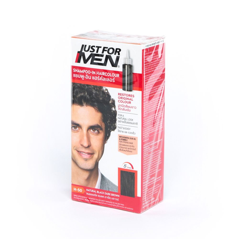 JUSTFORMEN HAIRCOLOR BLACK DARK