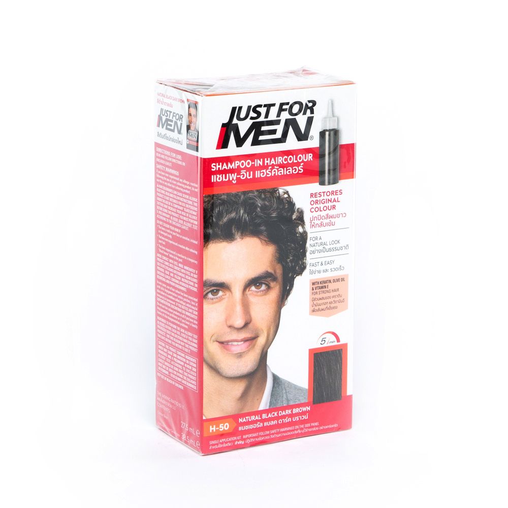 JUSTFORMEN HAIRCOLOR BLACK DARK