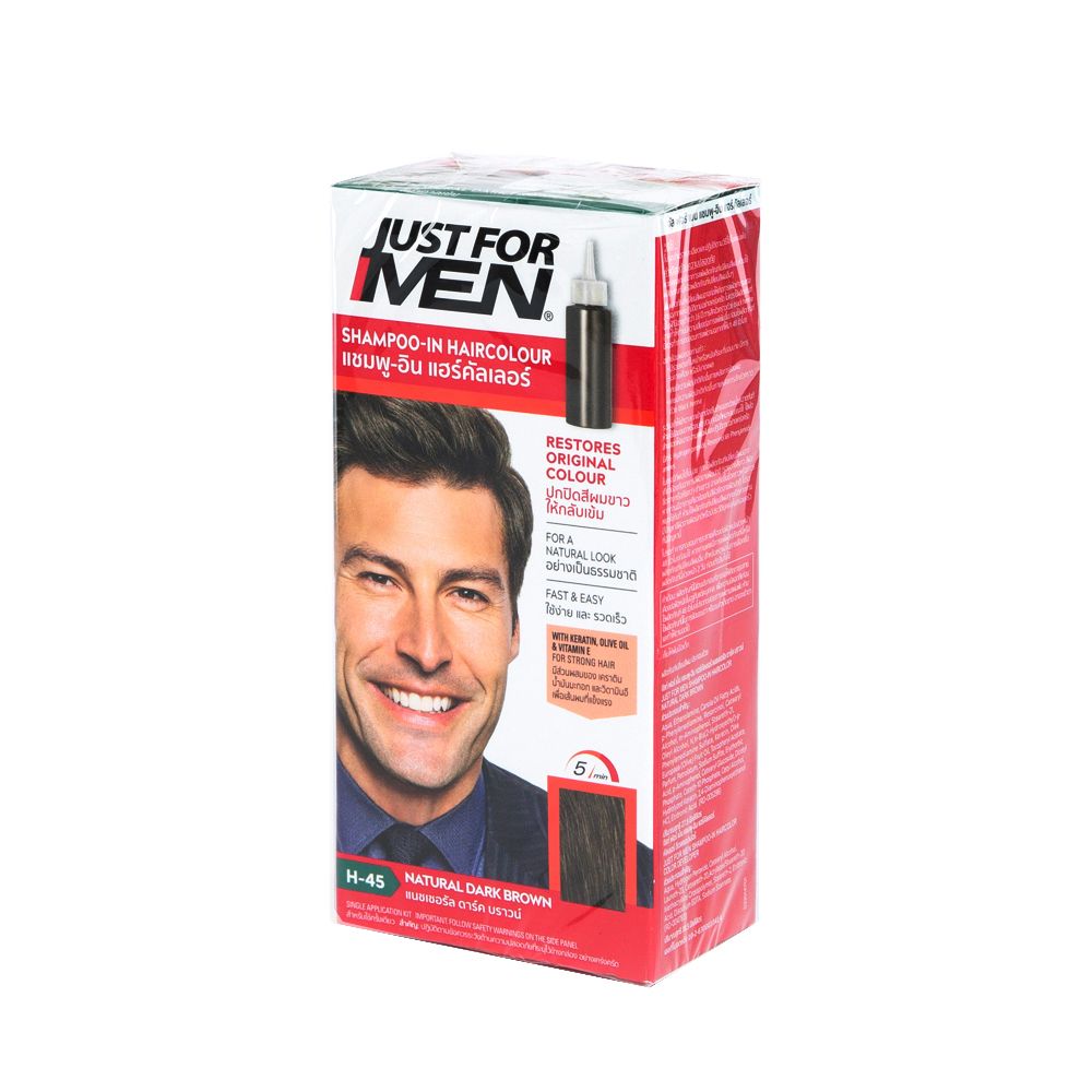 จัสฟอร์เมนยาย้อมผม น้ำตาลเข้ม