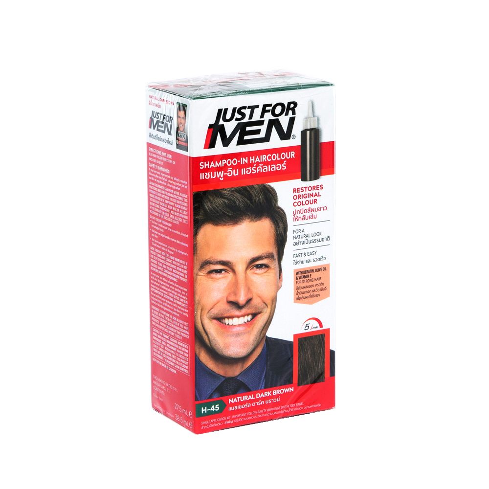 จัสฟอร์เมนยาย้อมผม น้ำตาลเข้ม