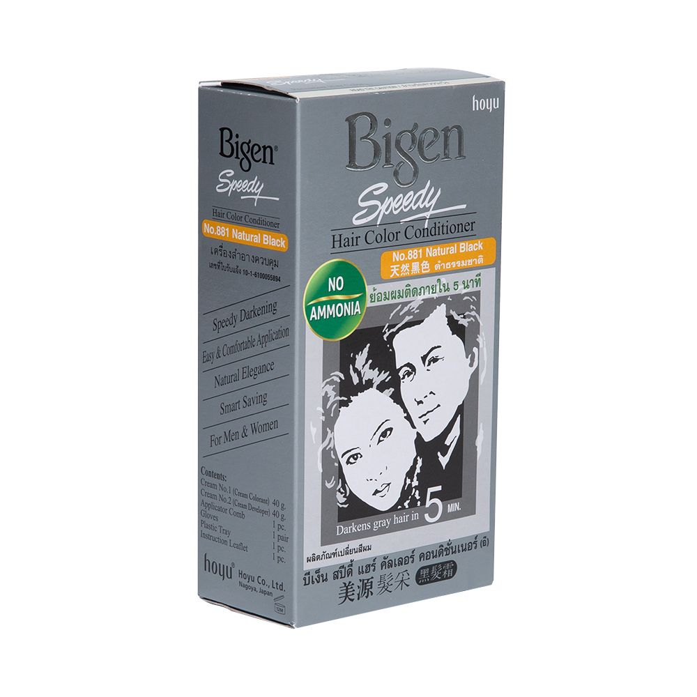 BIGEN SPEEDY NATURAL BLACK NO.881