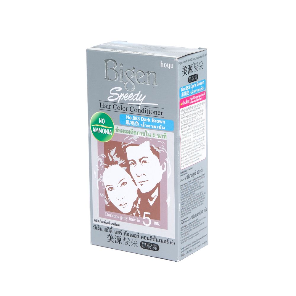 BIGEN SPEEDY DARK BROWN NO.883