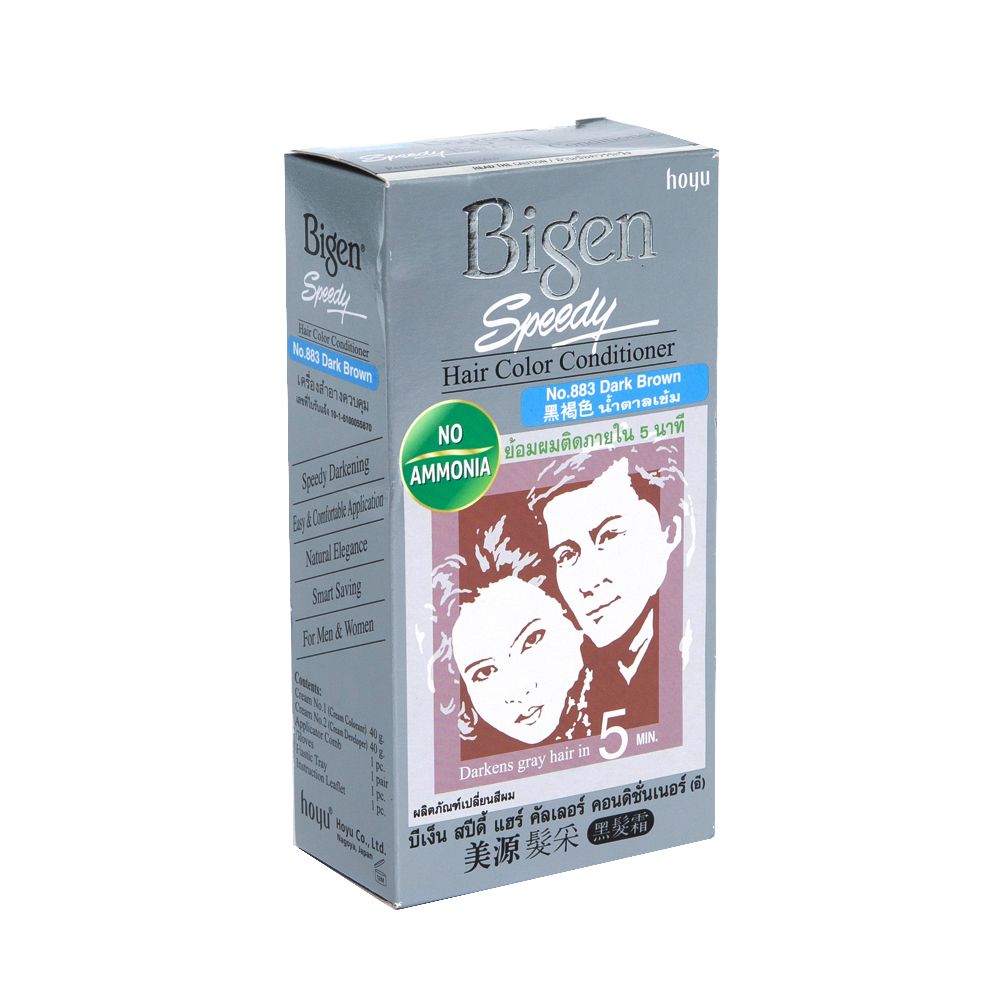 BIGEN SPEEDY DARK BROWN NO.883