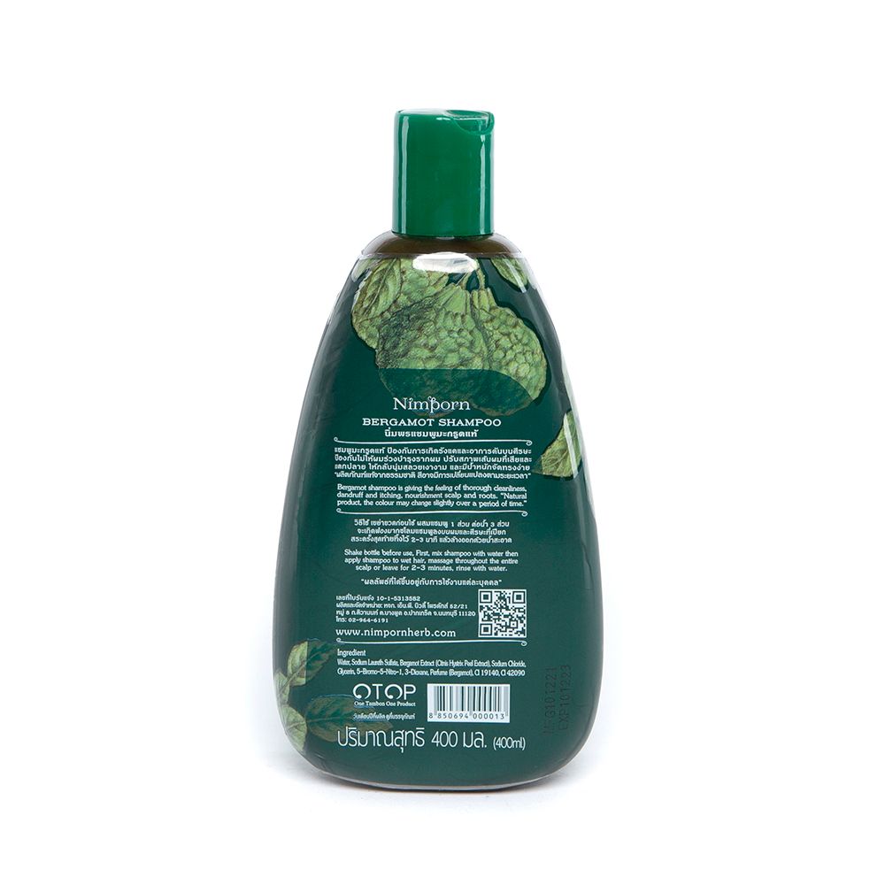 นิ่มพร แชมพู สุตรมะกรูด 400 มล.