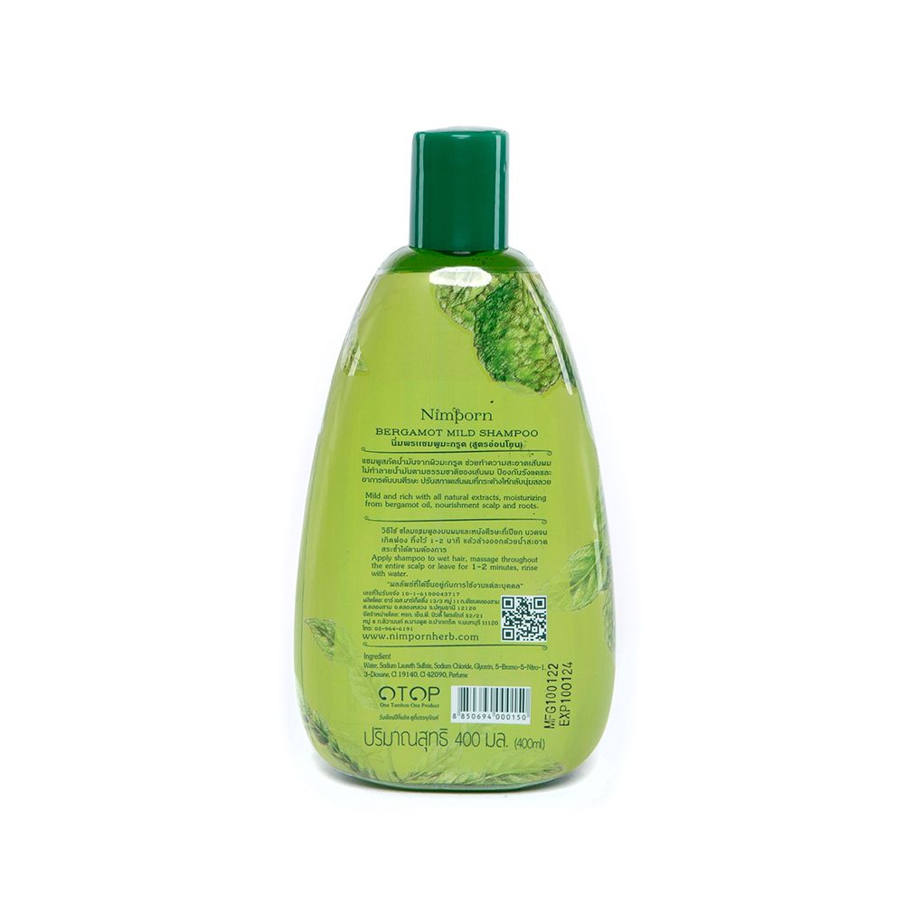 นิ่มพร แชมพู สูตรสกัดจากมะกรูด 400 มล.