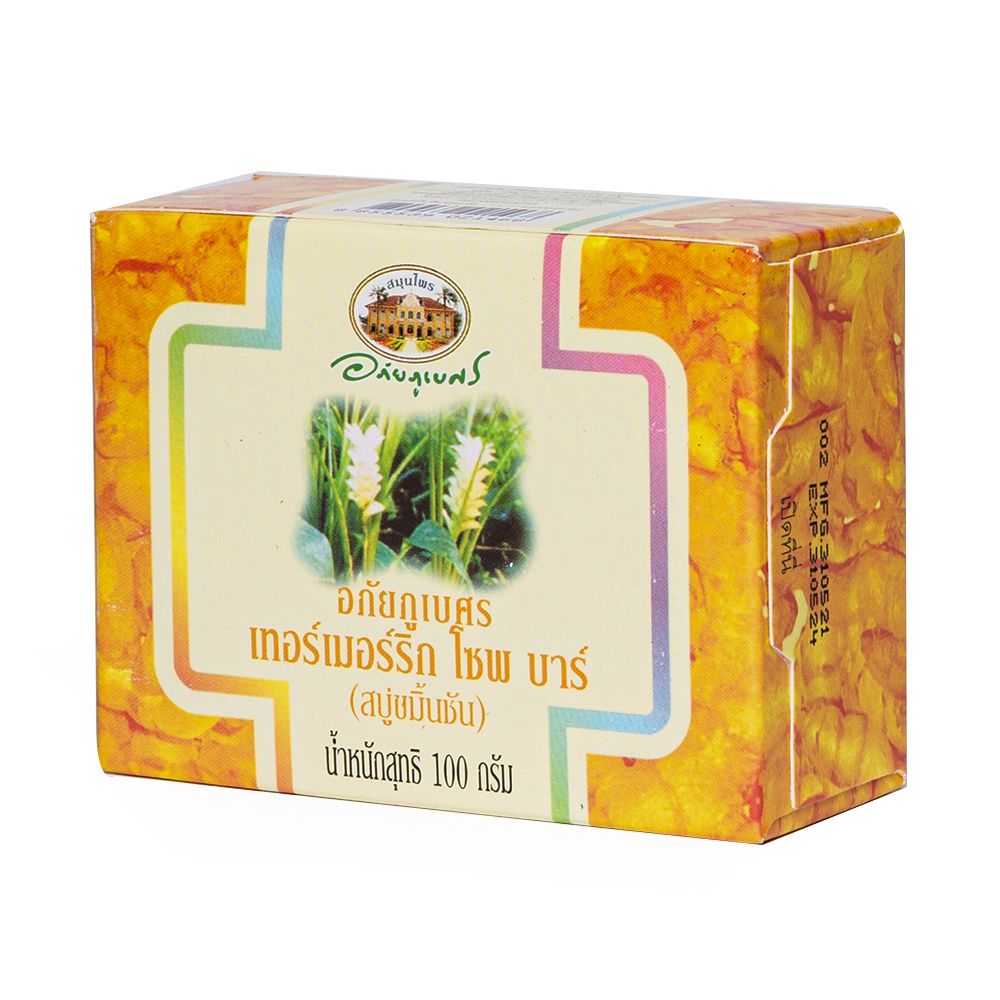 ABHAIBHUBEJHR THAI TURMERIC SOAP 100 G.