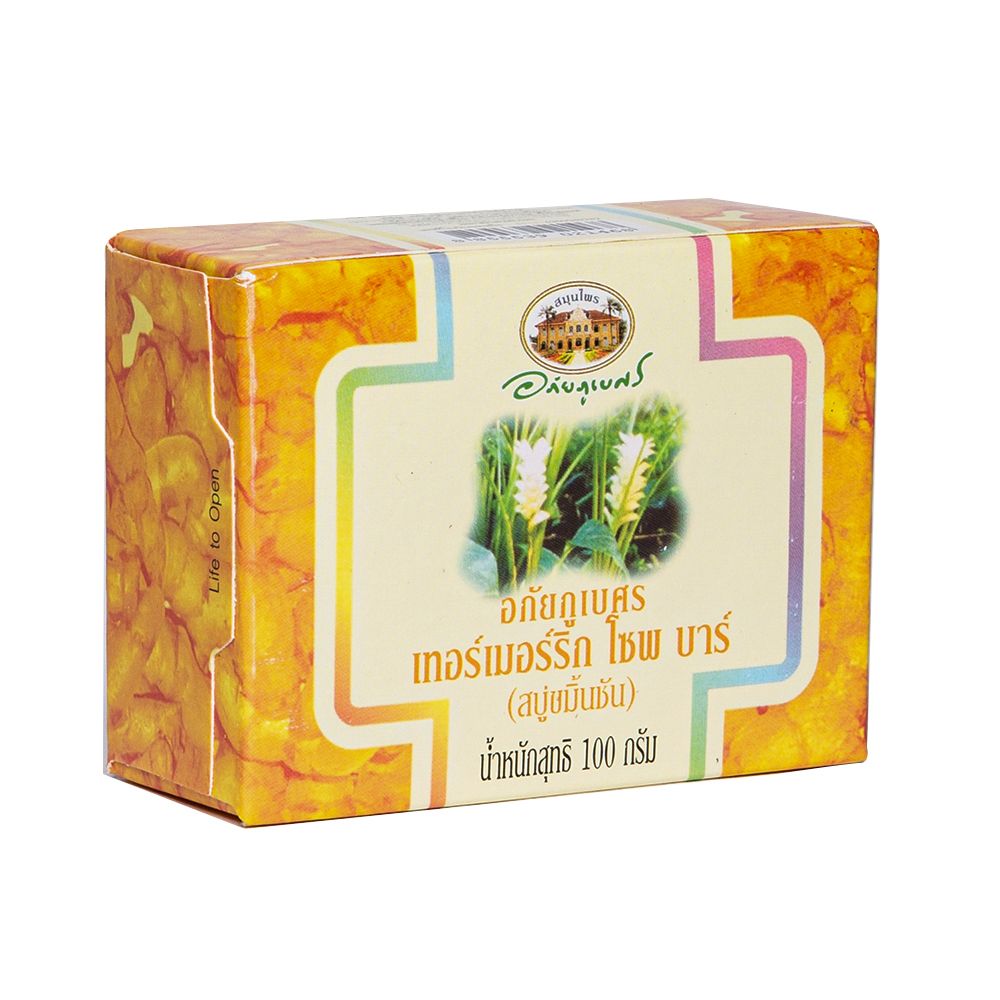 ABHAIBHUBEJHR THAI TURMERIC SOAP 100 G.