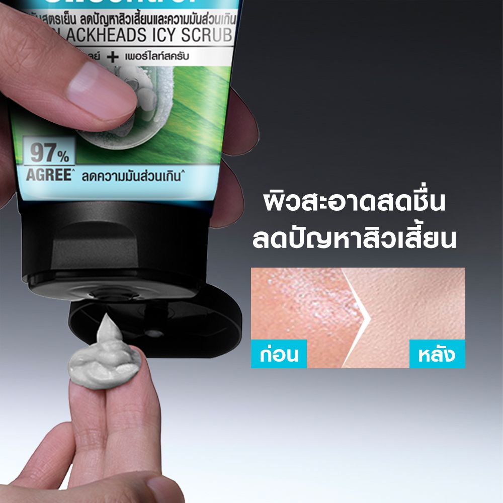 GARNIER MEN TURBOLIGHT ICY SCRUB 50 ML.