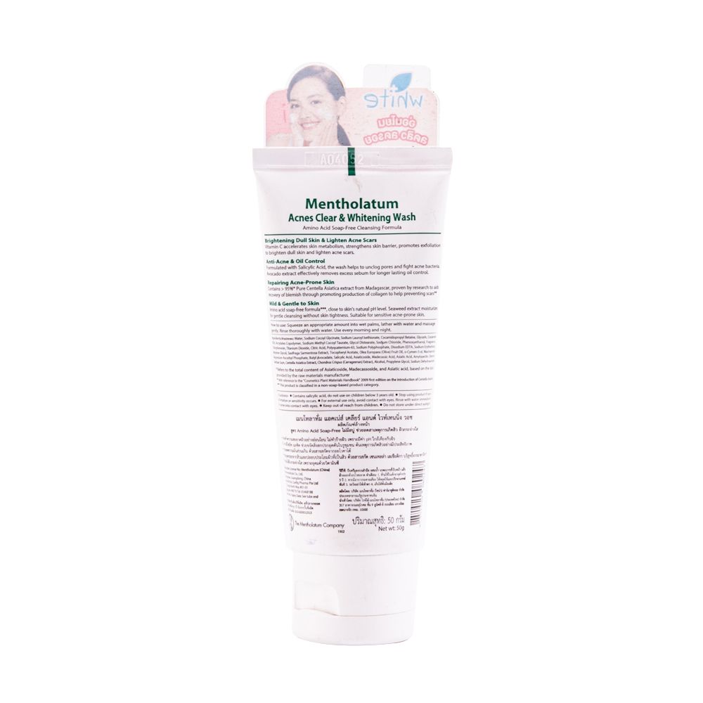 MENTHOLATUM ACNE CLEAR WHITE WASH50G.