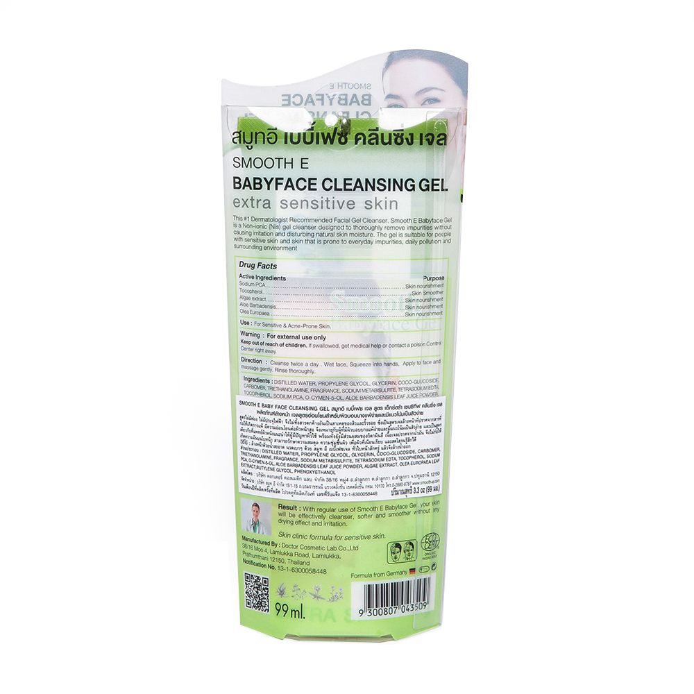 SMOOTHE BABY FACE GEL 3.3 OZ.