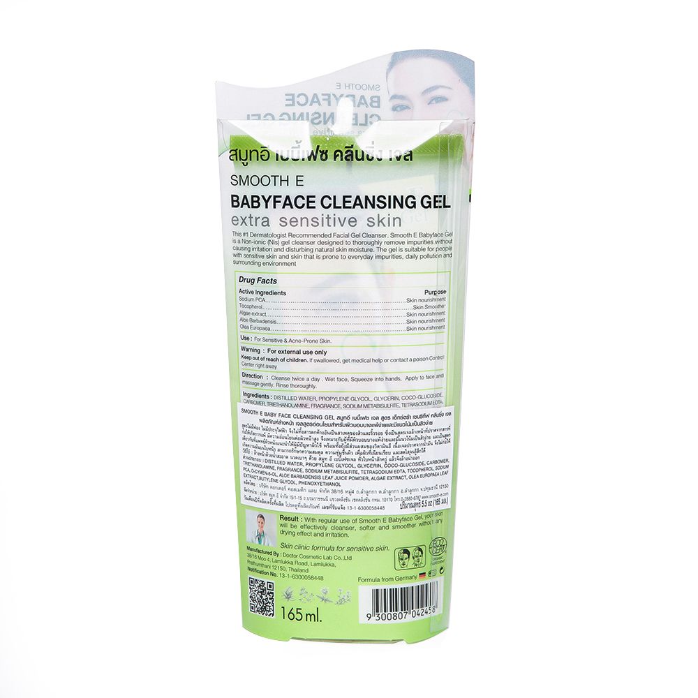 SMOOTHE BABY FACE GEL 5.5 OZ.