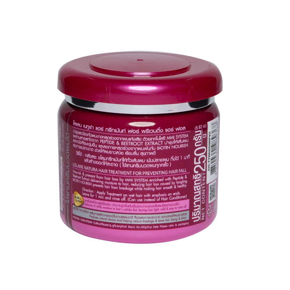 โลแลน เนทูร่าทรีทเมนท์ ลดผมขาดร่วง 250ก.