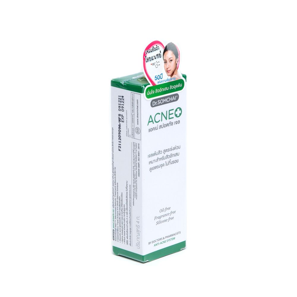 DR.SOMCHAI ACNE SPOT TOUCH GEL AS-004
