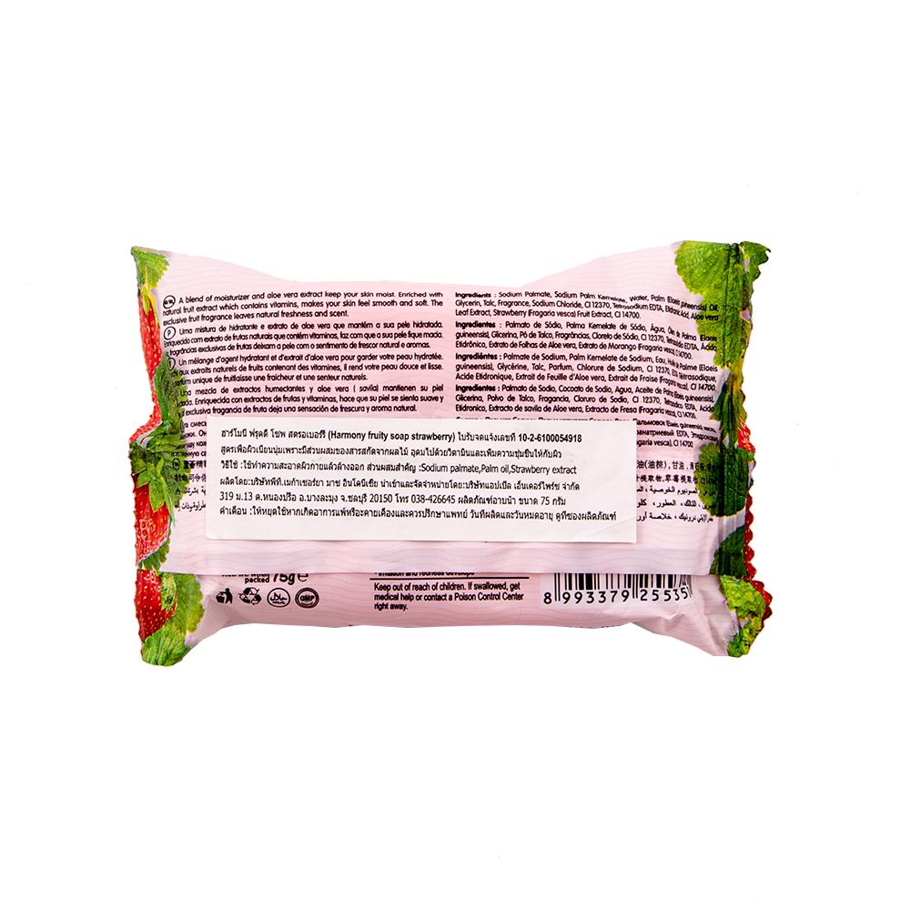 HARMONY FRUITY SOAP - STRAWBERRY 70 G.