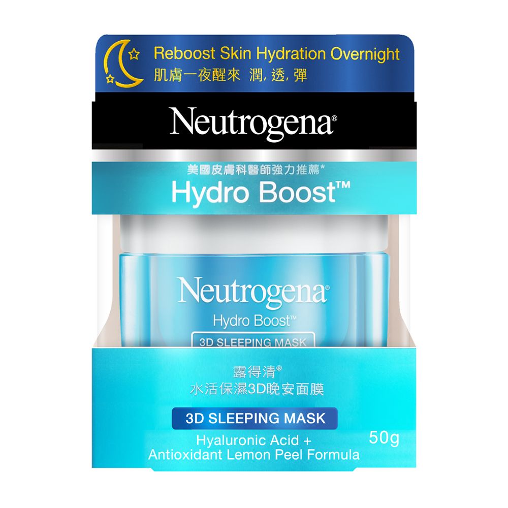 NEUTROGENA HYDRO BOOST NIGHT 50 G