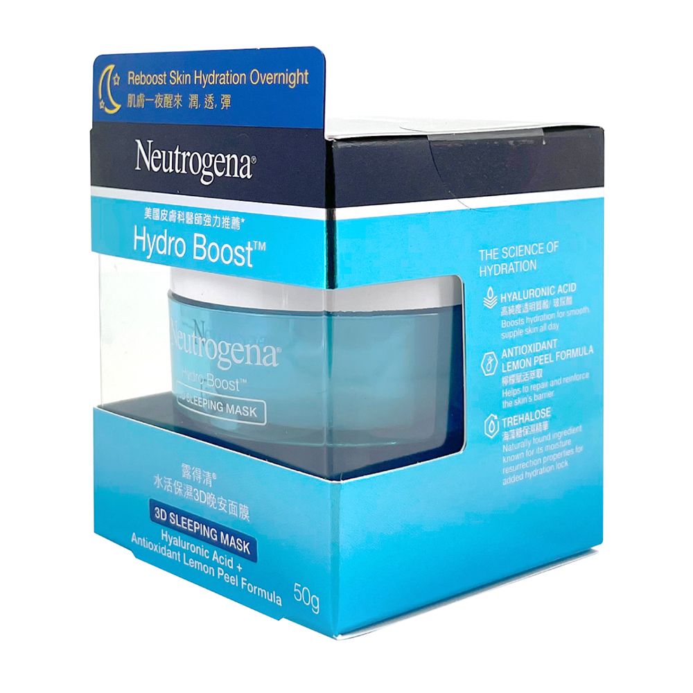 NEUTROGENA HYDRO BOOST NIGHT 50 G