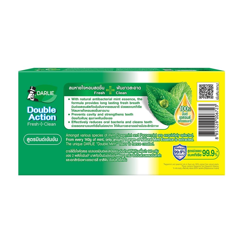 DARLIE DOUBLE ACTION TOOTHPASTE 150G X3