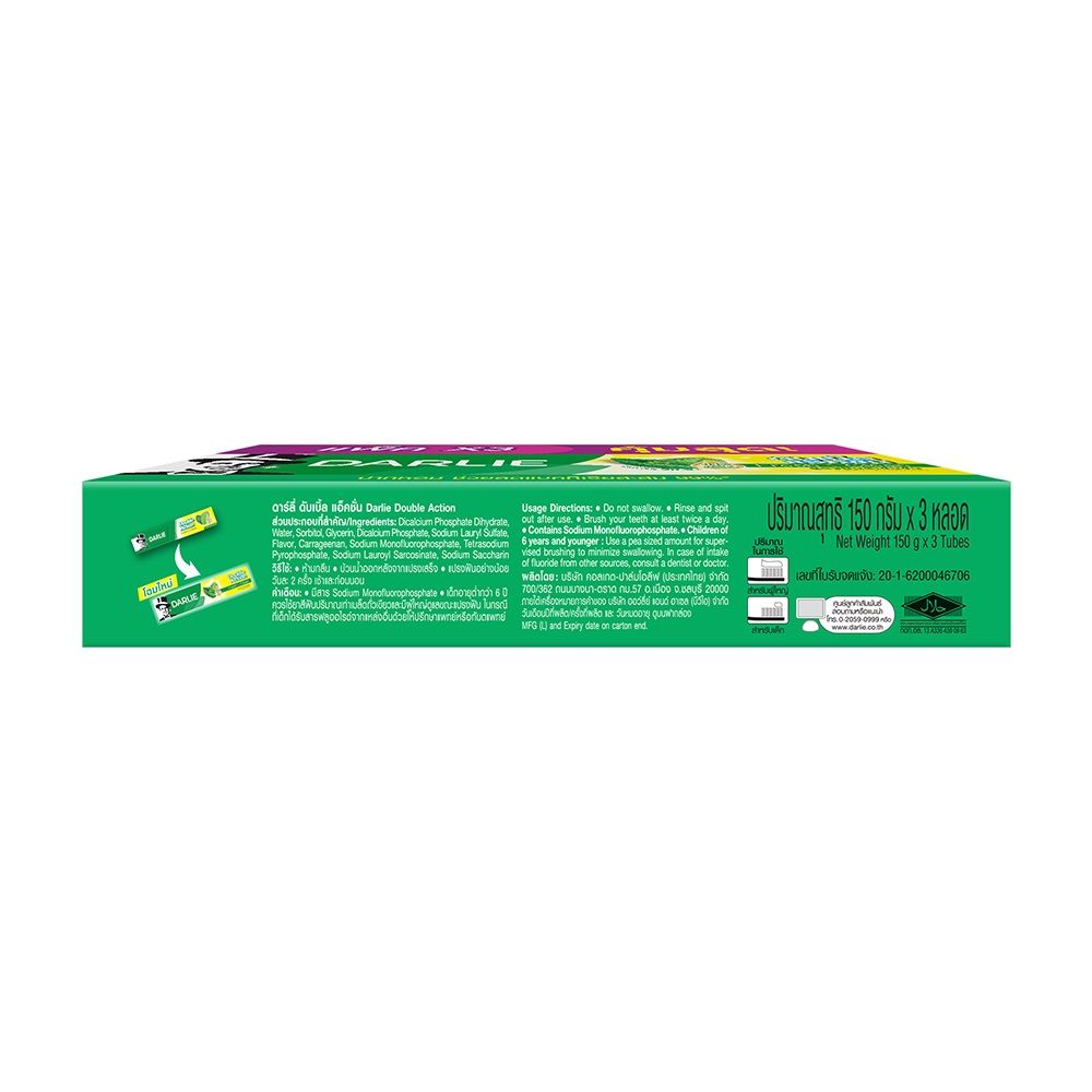 DARLIE DOUBLE ACTION TOOTHPASTE 150G X3